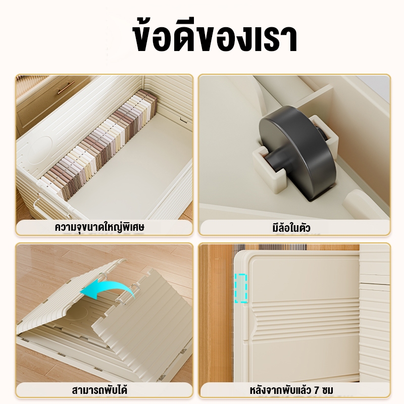 Oy กล่องเก็บของ 【เสาโลหะแบบพับได้】 คุณภาพเยี่ยม ด้านล่างมีล้อ 410ลิตร รับน้ำหนักได้ 200 ปอนด์ กันน้ำและกันความชื้น
