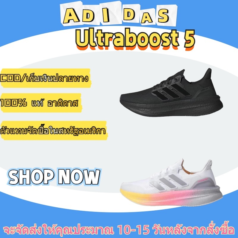 แท้ อาดิดาส adidas Ultraboost 5 รองเท้าวิ่งลำลอง black ID8812