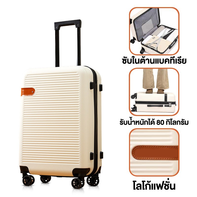 กระเป๋าเดินทาง เลือกขนาด14/20/24 นิ้ว กระเป๋าล้อลาก กระเป๋าเดินทางขนาดเล็ก วัสดุ 100%ABS+PC น้ำหนักเบา กระเป๋าถือLuggage - รูปที่ 5