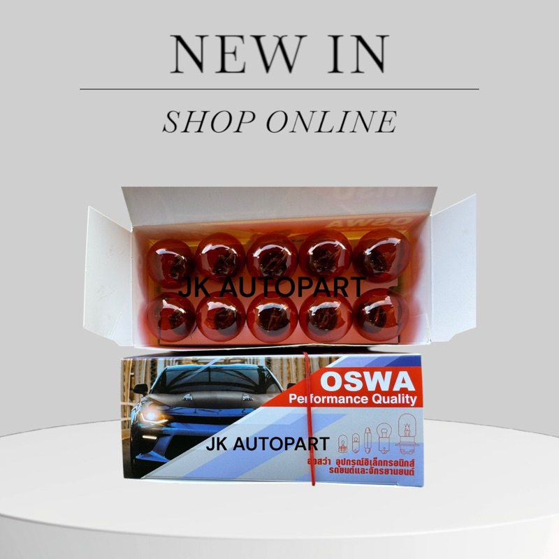 OSWA หลอดไฟ 305-75 AM 24V25W เขี้ยวเยื้องแสงสีส้ม ไฟเลี้ยว ไฟถอยแบบขั้ว 1 จุดใหญ่ จำนวน 1 กล่อง 10 ดวง/EGKP