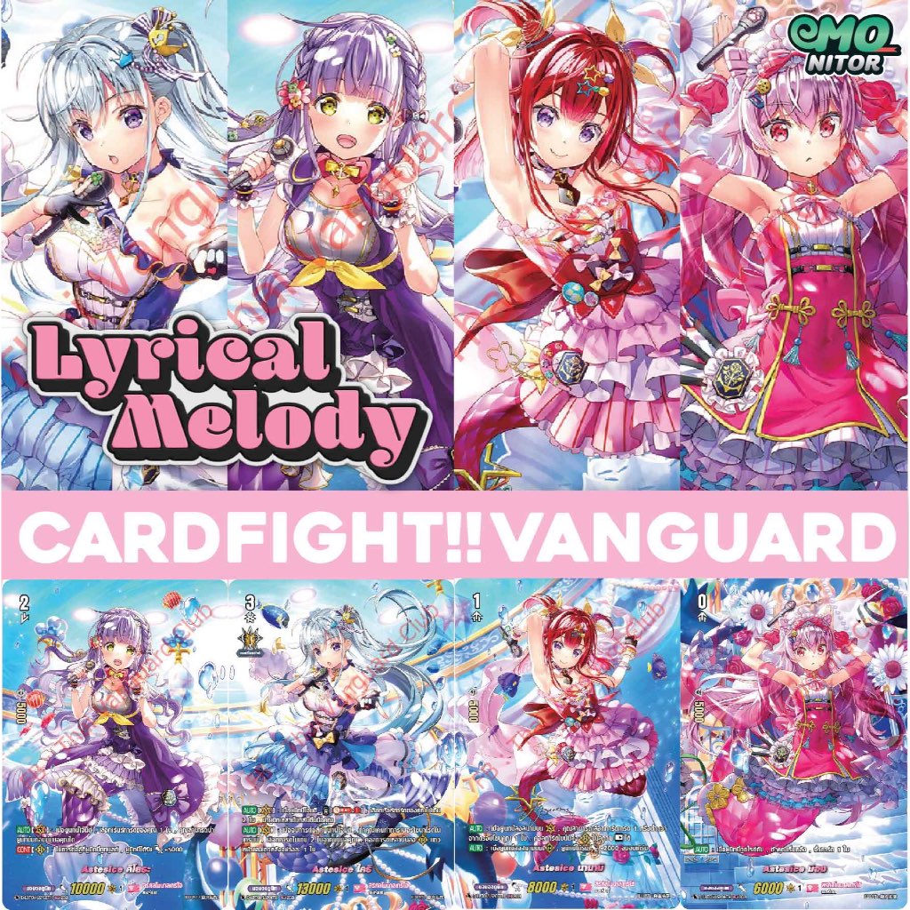 การ์ดไรด์ไลน์ไคริ + คริ ฮิล LSP ฟอยล์หัวใจ ไร้กรอบ ชุด D-LBT01 CardFight Vanguard OverDress ภาษาไทย