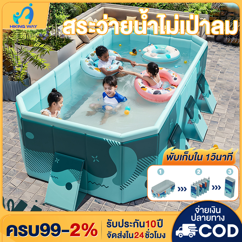 สระว่ายน้ำพับได้ สระน้ํา หนา4ชั้น PVC 2ชั้น สระว่ายน้ำครอบครัว 1.6/1.8/2.1/3m มีให้เลือกหลายขนาด