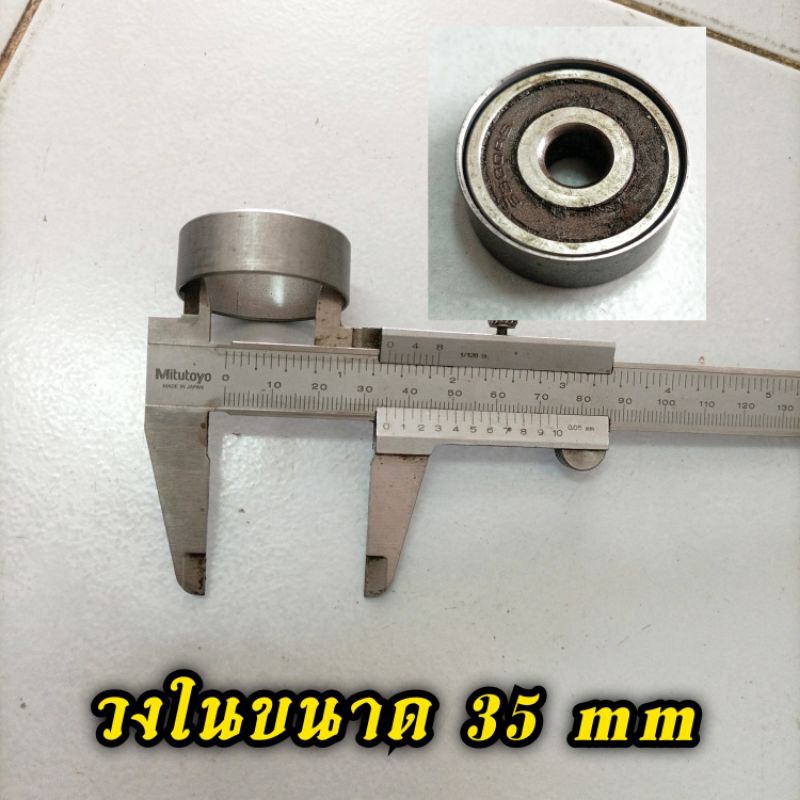 ปลอกสวมลูกปืน เบอร์  6202,6300