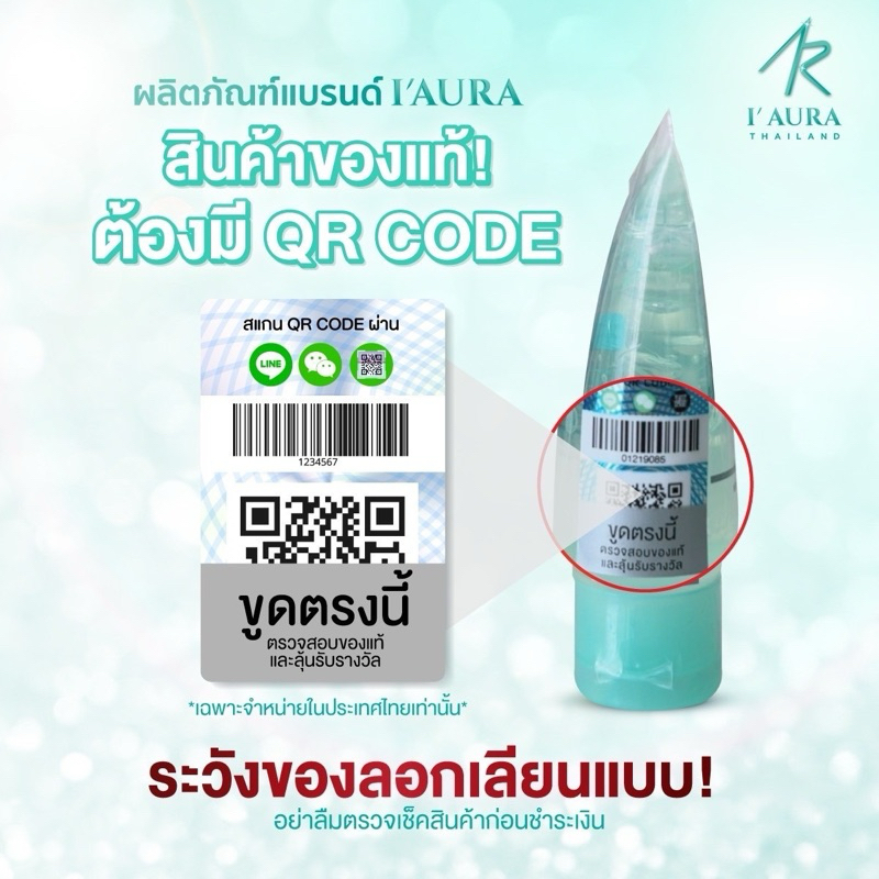 เซตจัดการสิว ALOE VERA Cleansing Plus (50 ml) + AloeVera I'AURA (40 ml) เจลว่าน ลดสิว คลีนซิ่ง คุมมัน  I'AURA ไอออร่า