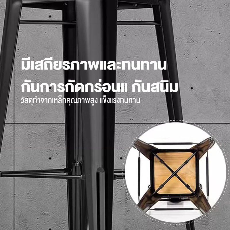 EF เก้าอี้บาร์ เก้าอี้แคมป์ปิ้ง 45/66/76cm เก้าอี้สูง เหล็กมีพนังพิง เรียบง่ายและมีสไตล์ เหมาะสำหรับบาร์ ร้านอาหาร thumbnail 9