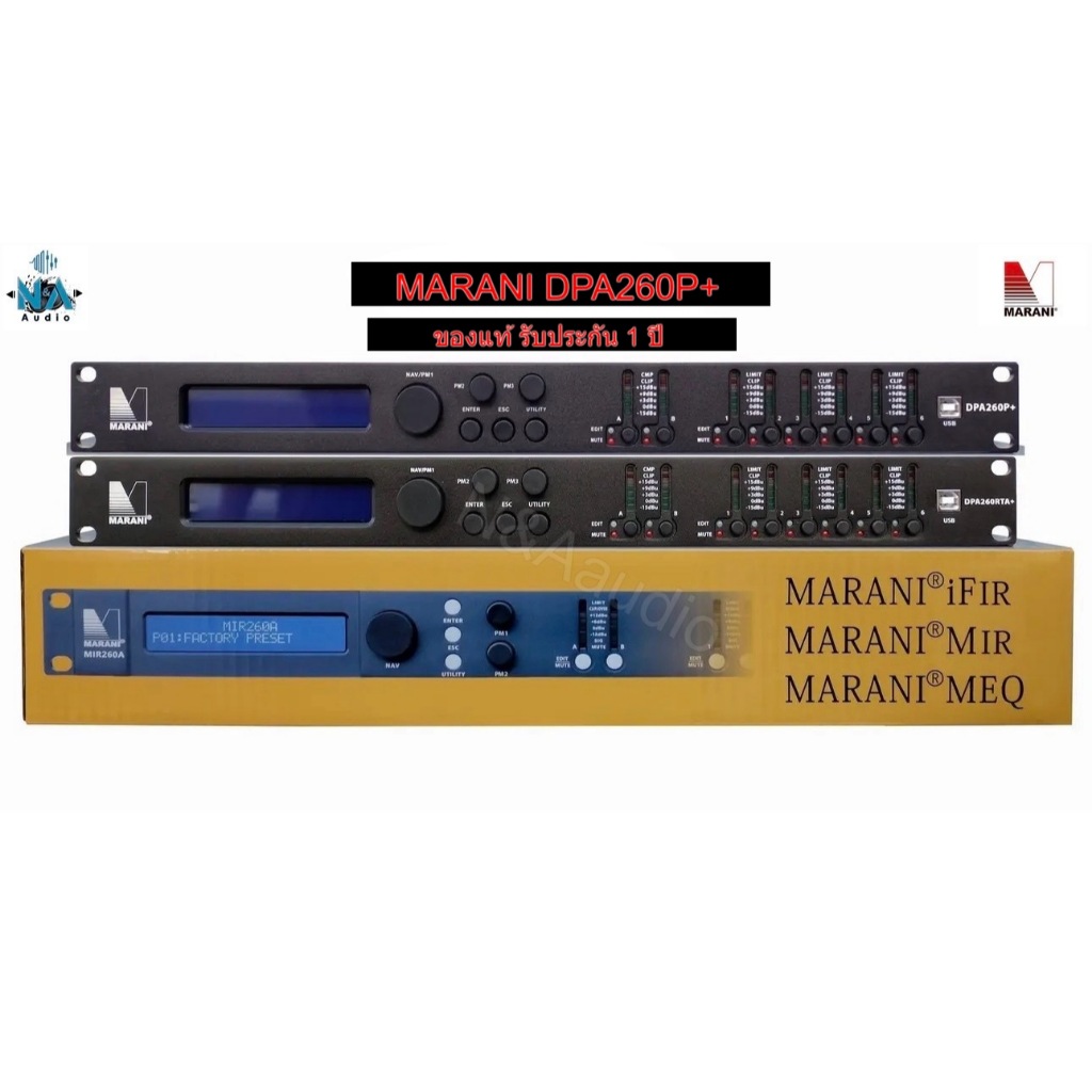 MARANI DPA 260P+ ครอสดิจิตอล 96K