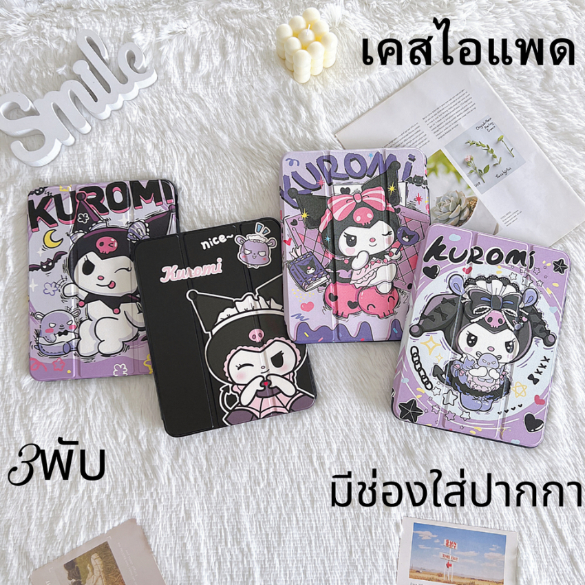 [ส่งด่วน 1 วัน🔥] เคสสำหรับไอแพด ลายการ์ตูน มีช่องปากกาAir4/5/Gen10/10.9/Gen9/Gen8/Gen7/Gen5/6/Air1/2/Mini1/2/3/4เคสไอแพด
