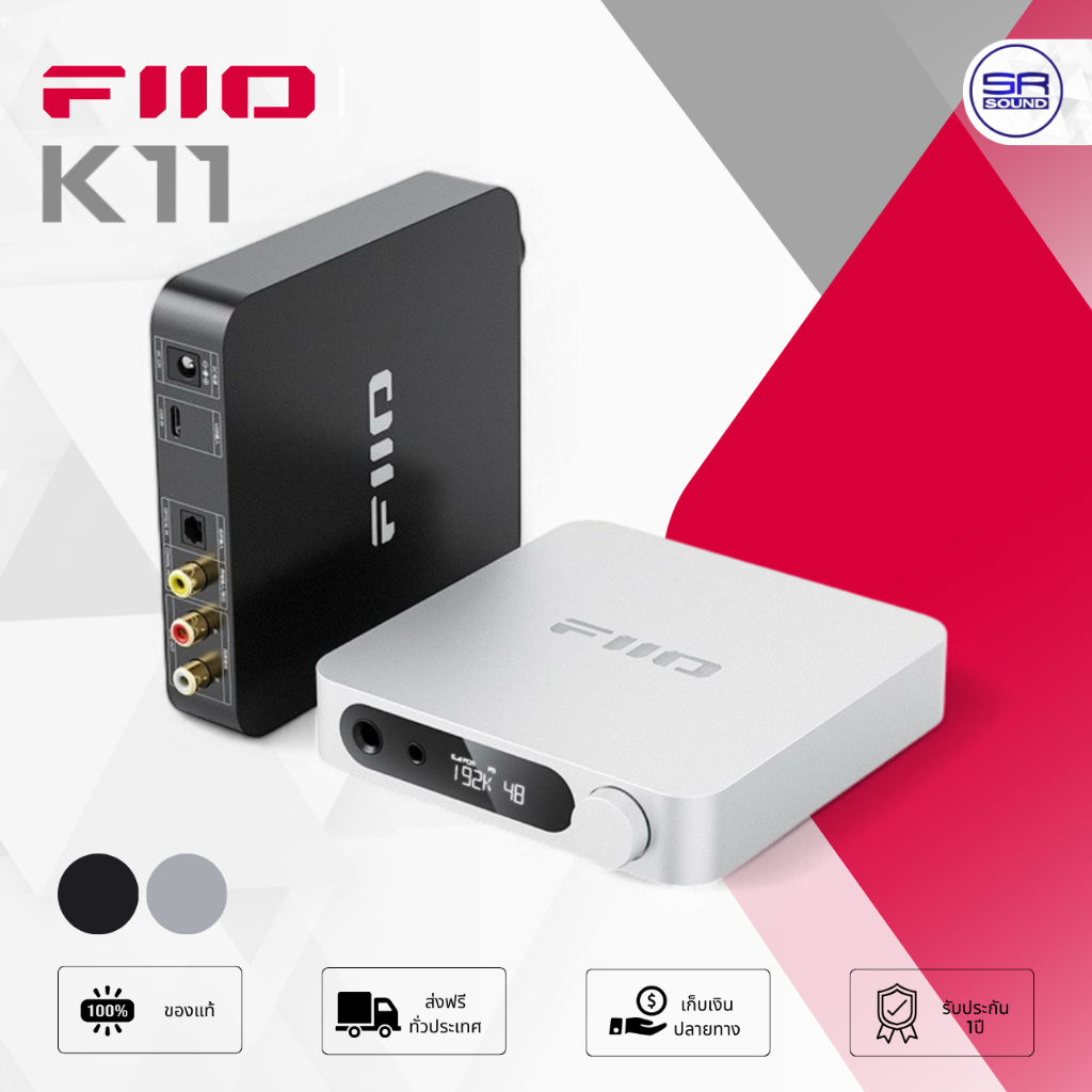 (ส่งฟรี/ผ่อน0%) FiiO K11 DAC/AMP แอมป์ตั้งโต๊ะ ประสิทธิภาพสูง กำลังขับสูง รองรับ Hi-Res ประกันศูนย์ไทย