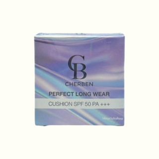 คุชชั่นเฌอเบญ คุมมัน​กันแดด​ Cherben Cushion Perfect Long We…