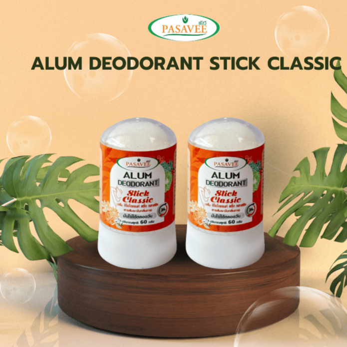 พัสวีสารส้มระงับกลิ่นกายแบบแท่ง(แพ็ค 2 ชิ้น) Pasavee Alum Deodorant Stick Classic 60g.
