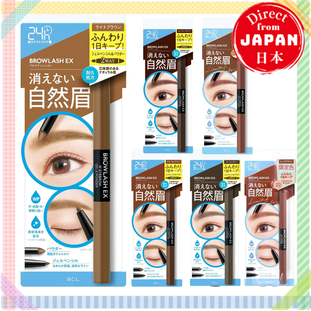 BCL BrowLash EX Water Strong W Eyebrow (Gel pencil & powder)【Direct from Japan】