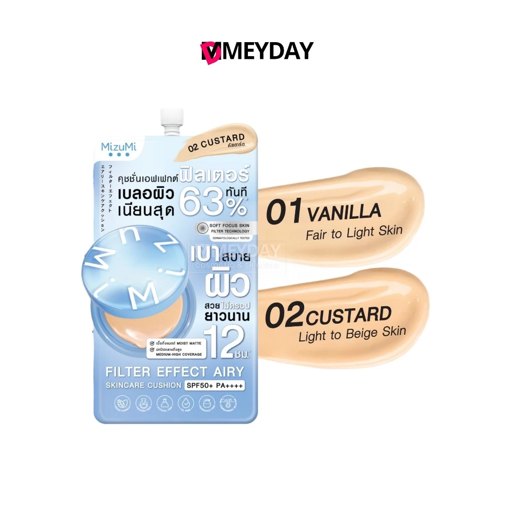 (แบบซอง) Mizumi Filter Effect Airy Skincare Cushion Spf50+ Pa++++ มิซึมิ ฟิลเตอร์ เอฟเฟกต์ แอรี่ สกินแคร์ คุชชั่น 4g