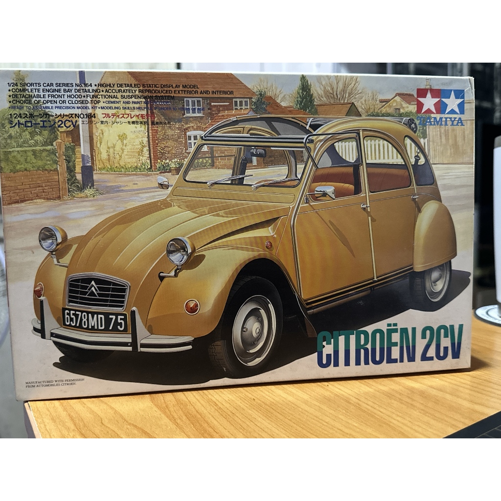 Citroen 2cv Tamiya งานเก่าสภาพดีครับ