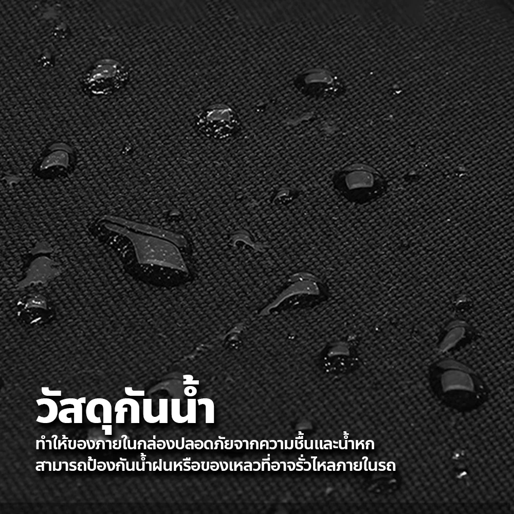 doti กล่องเก็บของท้ายรถพับได้ กระเป๋าแคมป์ปิ้ง thumbnail 9