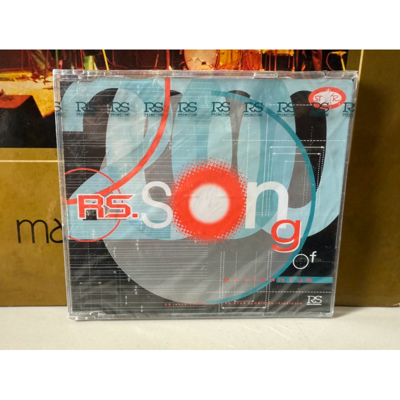 CD มือ1 : RS.song of millennuim.