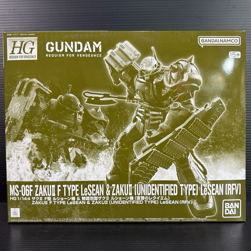 HG RFV 1/144 MS-06F Zaku II F Type & MS-06Rb-b Zaku II (Unidentified Type) LeSean (RFV)