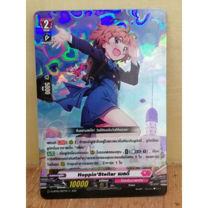 D-LBT02แยกใบมีหลายแบบสามารถเลือกซื้อได้