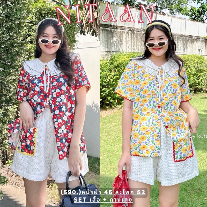NITAAN 💛 ANNE SET เซ็ตแอน แบบใหม่จากนิทานค่า เสื้อเป็นผ้าโพลี ปกลูกไม้เดินริบบิ้นปัก กุ้นริบบิ้นหยักแดง กางเกงผ้าลูกไม้