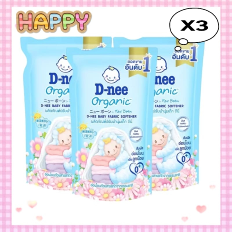 พร้อมส่ง [แพ็ค 3 ถุง] ดีนี่ น้ำยา ปรับผ้านุ่ม Dnee 530 มล สีฟ้า