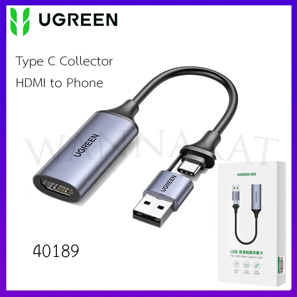 UGREEN 40189 Video Capture Card Single HDMI Input แคปเจอร์การ์ด Type C Collector HDMI to Phone