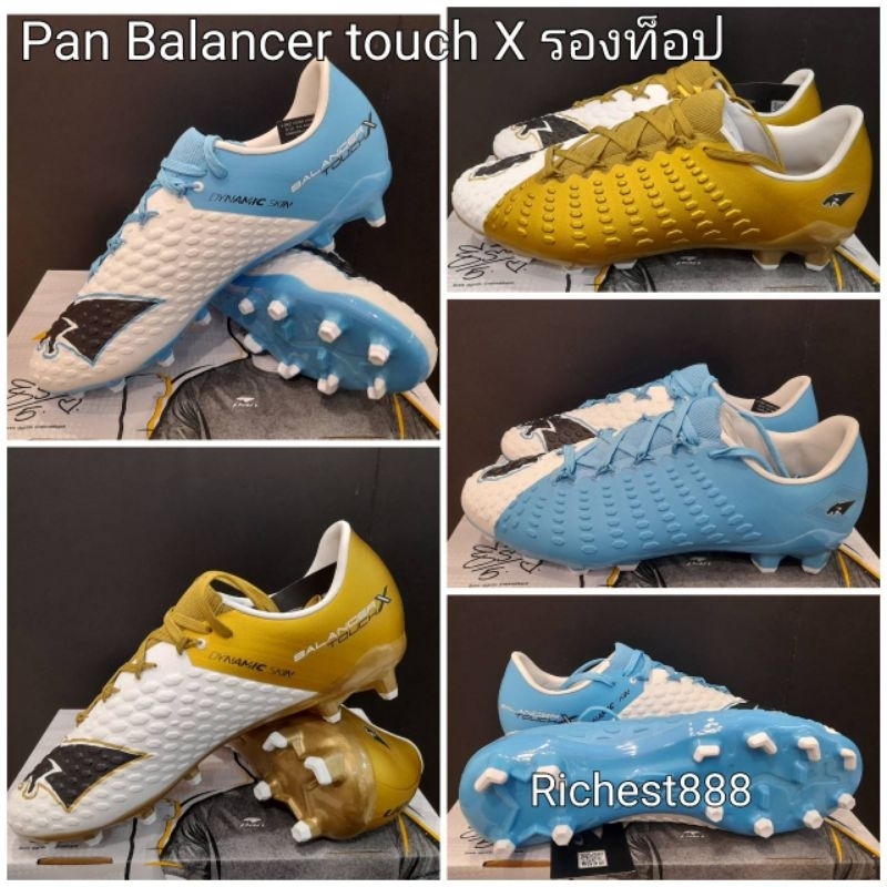 Pan Balancer touch X  FLYKNIT  รองท็อป รองเท้าฟุตบอลแพน