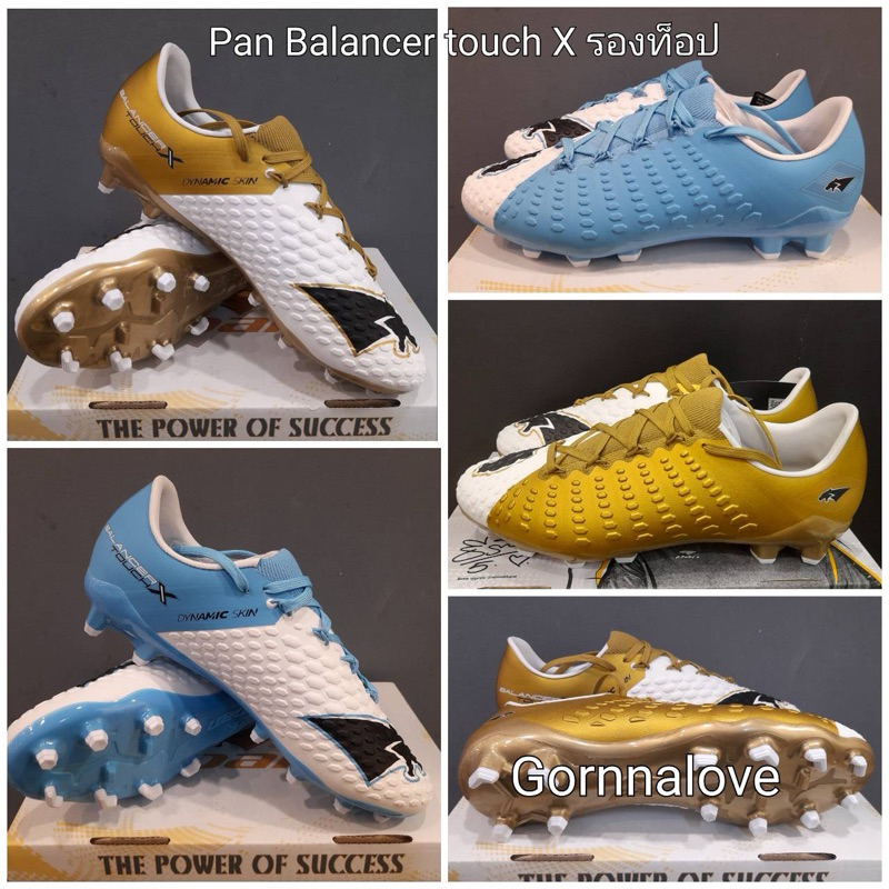 Pan Balancer touch X  FLYKNIT  รองท็อป รองเท้าฟุตบอลแพน