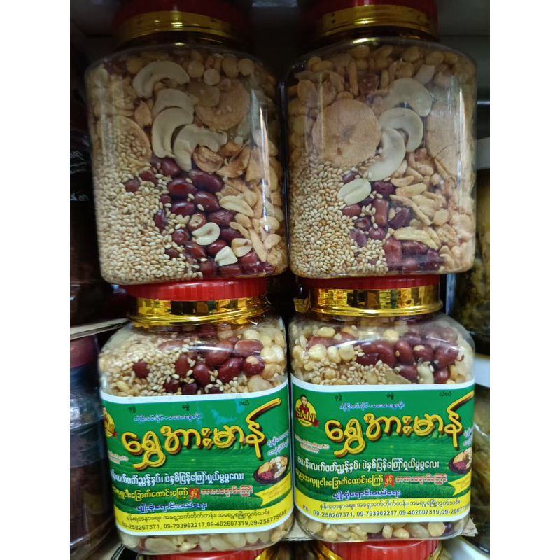 mala.shope ธัญพืชทอดรวม ถั่วทอด ถั่วพม่า ขนาด400g ถั่วรวมมิตรหลายชนิด อร่อยครบจบ茶叶豆
