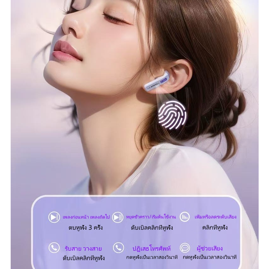 san cinnamoroll หูฟังสำหรับเล่นเกม