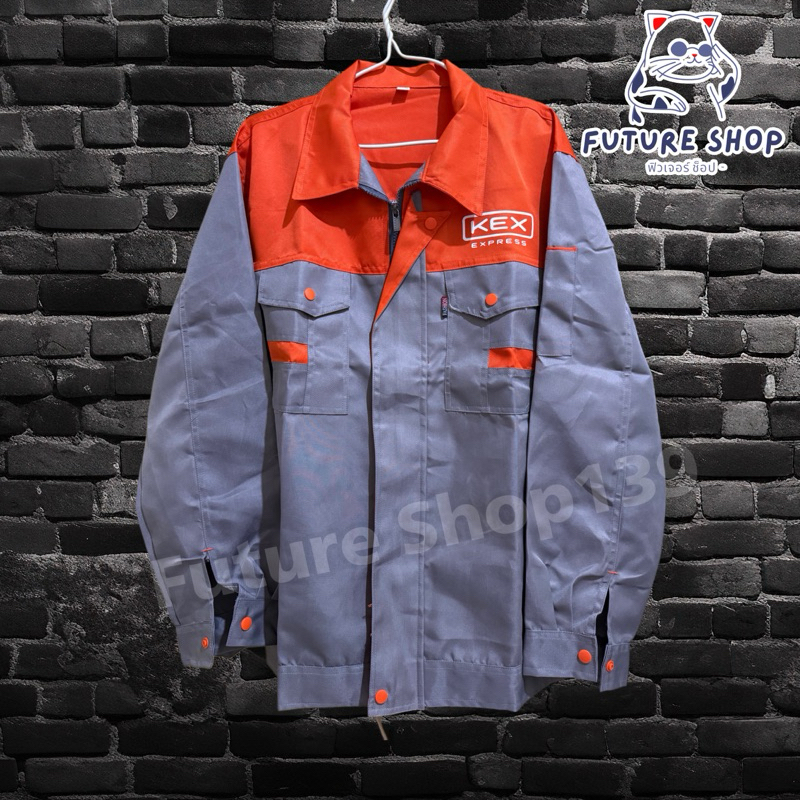 K-01 เสื้อแจ็คเก็ต KEX Express ( Kerry ) สีเทา-ส้ม