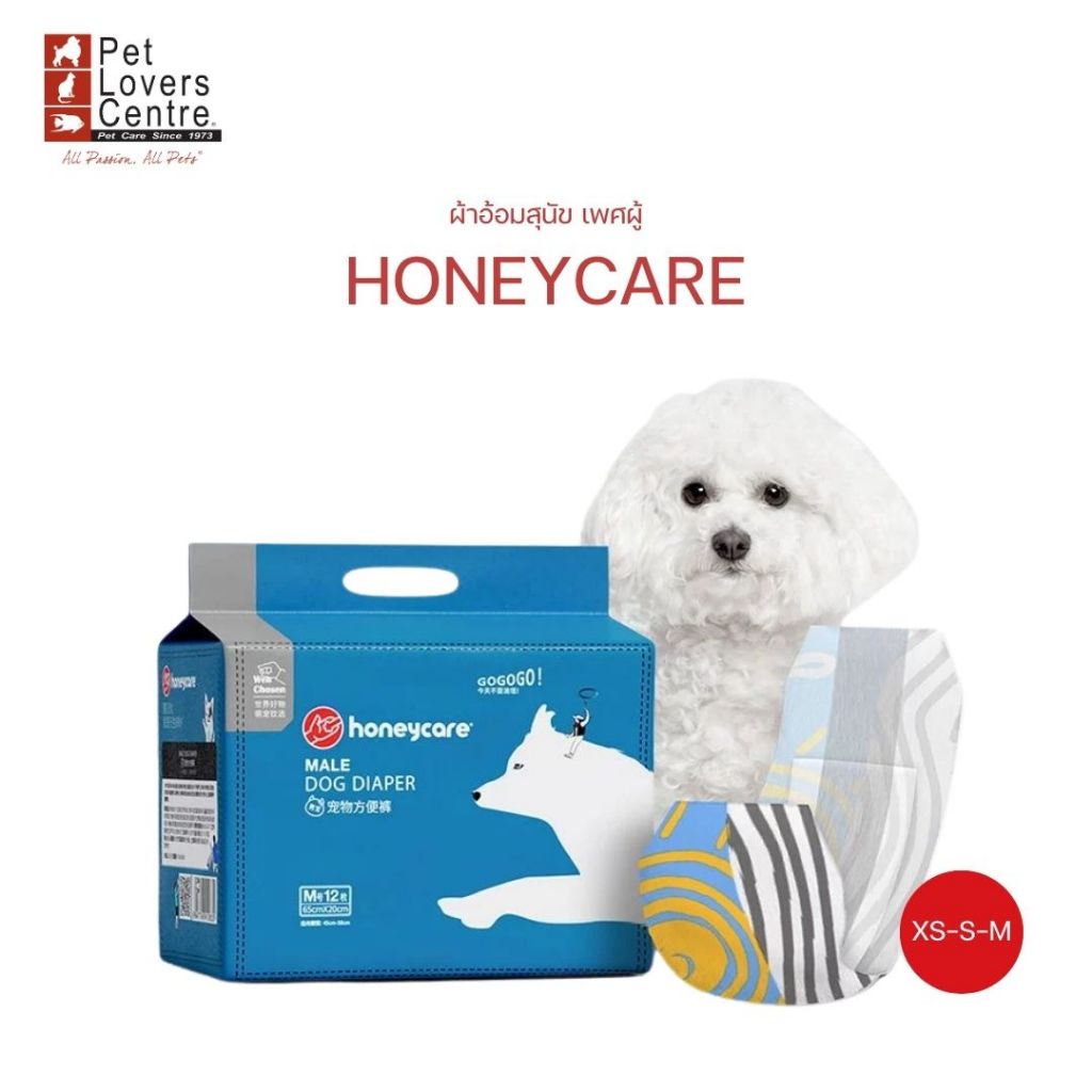 HONEYCARE ผ้าอ้อมสุนัข เพศผู้ OBI MALE WRAP