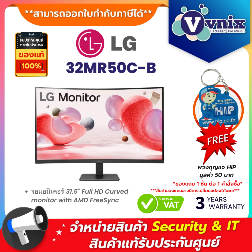 LG 32MR50C-B จอมอนิเตอร์ 31.5" Full HD Curved monitor with AMD FreeSync By Vnix Group
