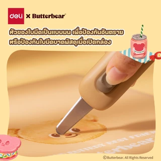(ButterBear X Deli) คัตเตอร์ คัตเตอร์ตัดกล่อง คัตเตอร์บัตเตอร์แบร์ คัตเตอร์น้องหมีเนย (สีเขียว)