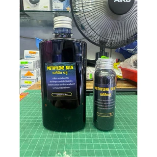 เมทิลินบลู เจ้มจ้น 50ml/100/350ml