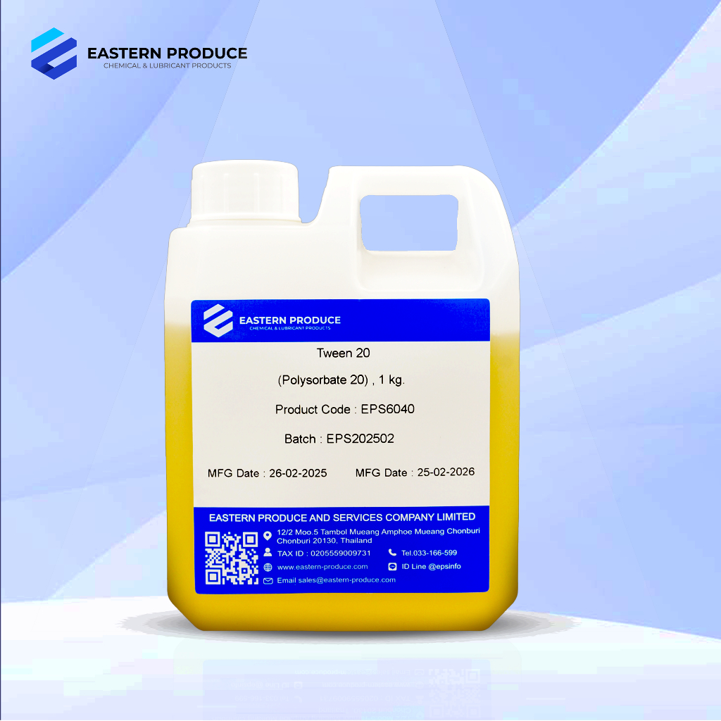 Tween 20 ทวีน 20 (Polysorbate 20) โพลีซอร์เบต 20 อิมัลซิไฟเออร์ ผสานน้ำกับน้ำมัน ขนาด 1 กิโลกรัม