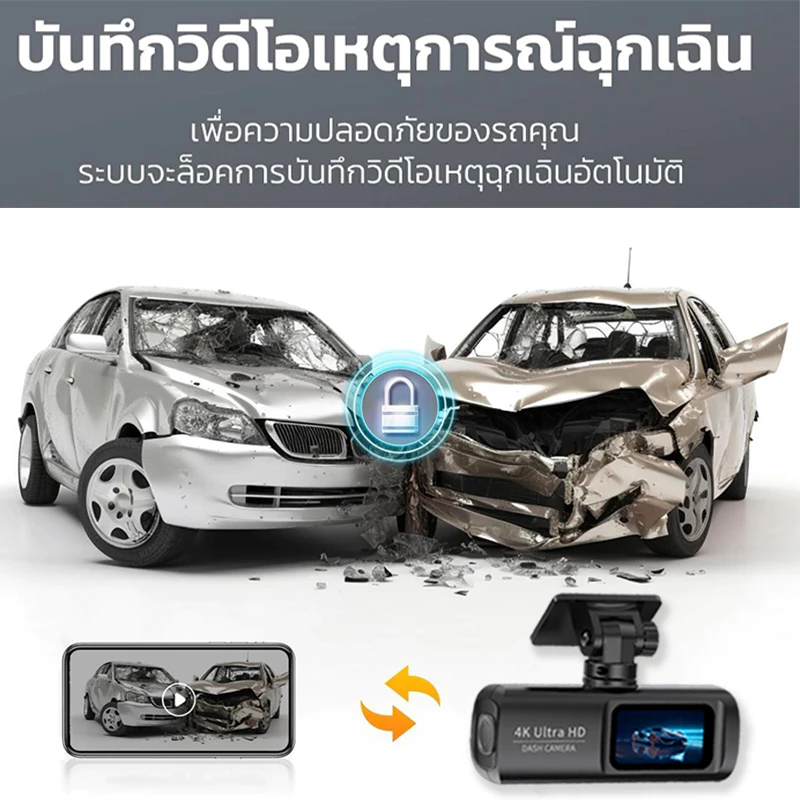 4K 2160P ตำแหน่งGPS dash cam กล้องติดรถยนต์ มุมกว้าง 170°กล้องหน้าหลัง การเชื่อมต่อ APP WiFi การดูแบบเรียลไทม์ โหมดกลางค thumbnail 6