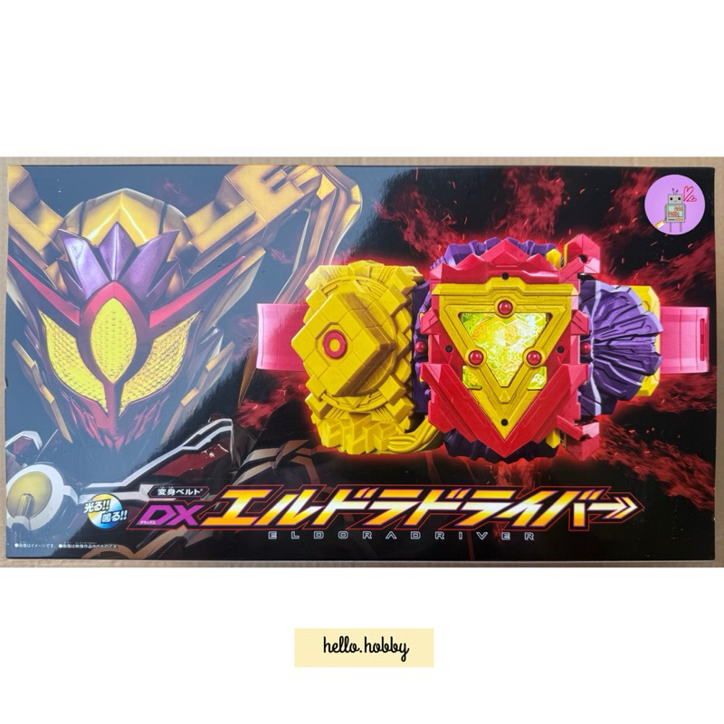 เข็มขัดแปลงร่าง Masked Rider Gotchard - DX Eldora Driver by Premium Bandai (Limited)