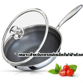 (32/34/36cm)กระทะผัด ไม่ติดกระทะ  กระทะทอด กระทะสแตนเลส หม้อ…