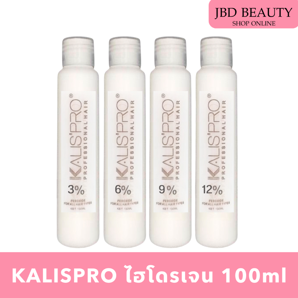(ขวดเล็ก) KALISPRO hydrogen peroxide ไฮโดรเจน ผสมน้ำยาย้อมสีผม ผสมผงฟอก 100ml