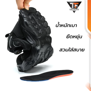 รองเท้าเซฟตี้ รุ่น TreKLite ไม่ต้องผูกเชือก แค่หมุนปุ่มเดียว สไตล์แคมป์ปิ้ง พร้อมลุยทุกได้ทุกกิจกรรม ใส่ได้ทั้งชายหญิง