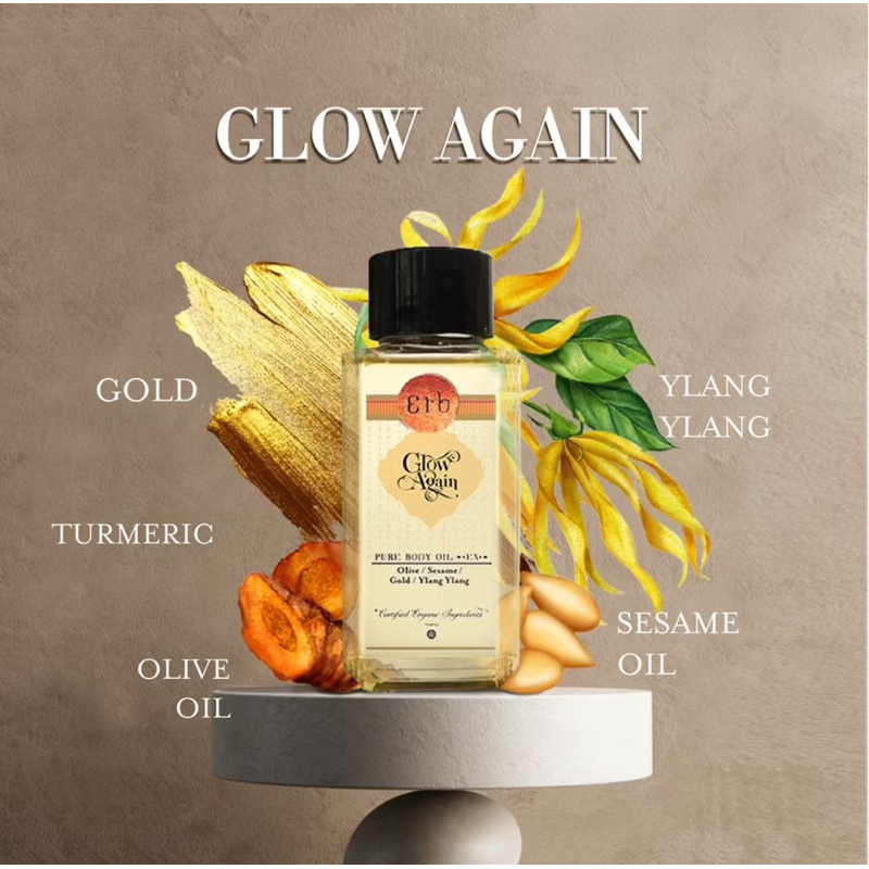 Erb Glow Again Pure Body Oil EX 50ml. เอิบ ออยล์บำรุงผิว กลิ่นดอกกระดังงา และโอลีฟออยล์ ผิวนุ่มชุ่มช