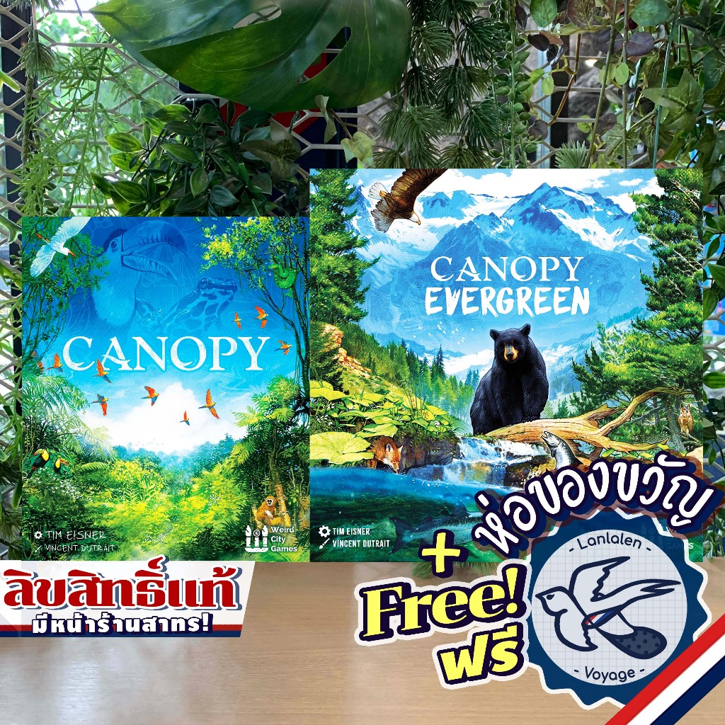 Canopy / Canopy: Evergreen / Deluxe Edition ห่อของขวัญฟรี [Boardgame]