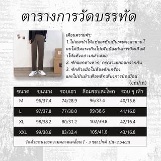 ผู้ชาย สูทสบาย ๆ กางเกงขายาว เอวสูง กางเกงฮันโชกางเกงขายาว