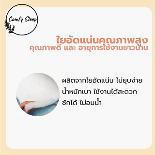 Comfy ฟูกที่นอนใยอัดแน่น รุ่น Standard หนา 4 นิ้ว พับ 2 ท่อน น้ำหนักเบา พับเก็บง่าย ที่นอนพับได้ ที่นอนปิคนิค ที่นอนใย