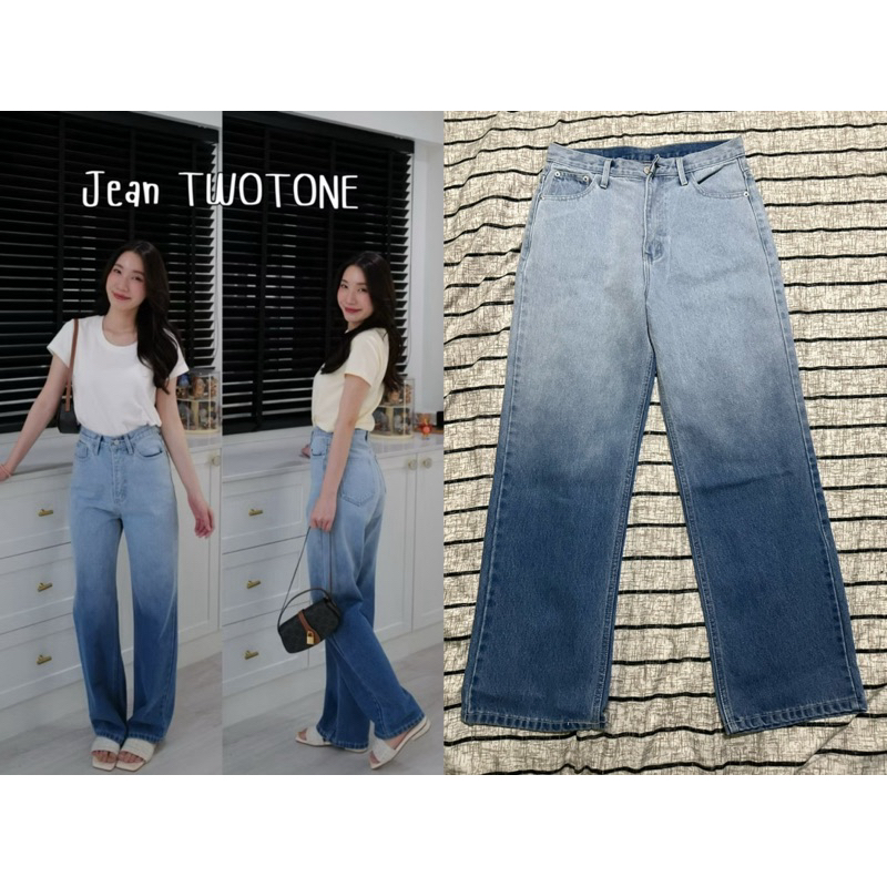 กางเกงยีนส์ Two tone จากร้านฝาแฝด(ranfafaet.kloset)