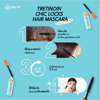 Labs56 (สีใส) รุ่น Chic Locks มาสคาร่าจัดแต่งทรงผมสูตรสีใส [hair mascara]