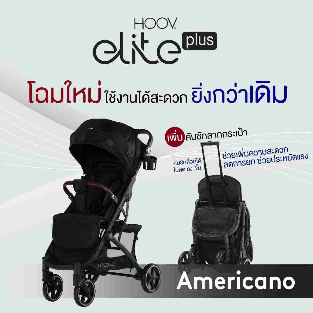 CAMERA | รถเข็น HOOV ELITE PLUS | คันชักล็อกได้ ลากได้แบบกระเป๋าเดินทาง พร้อมที่หิ้วด้านข้าง *ห้ามสั่งร่วมกับสินค้าอื่น* - รูปที่ 5