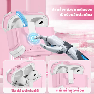A&M เคสแอร์พอร์ด AirPods เคส AirPods Pro 2 ทุกร่น กันกระแทก AirPod 4 case ล็อกได้ เคสแอร์พอร์ต 3 2 1 พร้อมคาราบิเนอร์