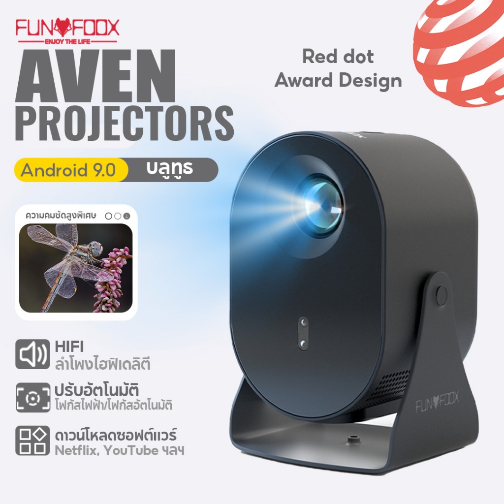 Funfoox AVEN โปรเจ็คเตอร์ projector Android 11.0 7500Lumens โปรเจคเตอร์มินิ  ลำโพงบลูทูธ  wifi