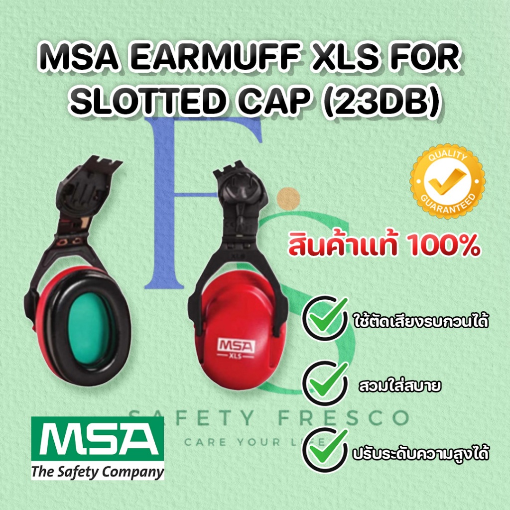 ที่ลดเสียงติดหมวก หูฟังลดเสียง ที่ครอบหูลดเสียง, MSA EARMUFF XLS FOR SLOTTED CAP (23DB) P/N 10061535