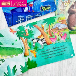 MISBOOK หนังสือนิทานภาพ อ่านสนุก ขายดี 2 ภาษา อังกฤษ-ไทย ส่งเสริมพัฒนาทักษะสมอง EF นิทานเด็ก นิทานสอนใจ